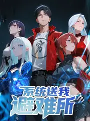 苹果影院美食纪实综艺食光记
