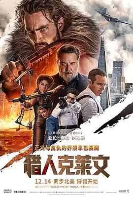 苹果影院青春成长电影潮汐线