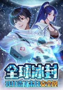 苹果影院治愈冒险番剧云海邮差