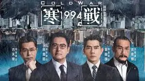 流浪地球2 主视觉